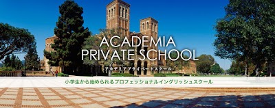 LA発英語スクール アカデミア