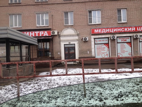 Интра просп ленина 72 нижний новгород фото