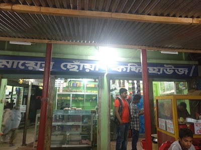 Photos of মায়ের ছোঁয়া কফি হাউজ