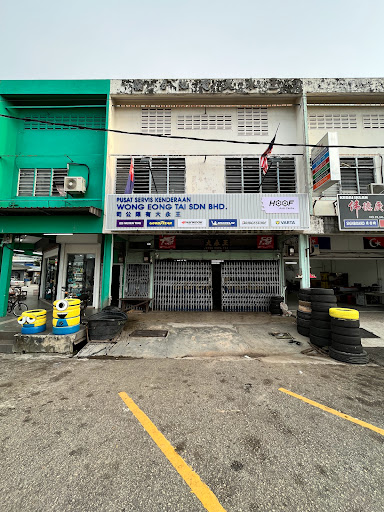 Wong Eong Tai (Battery & Tyre) Sdn. Bhd.