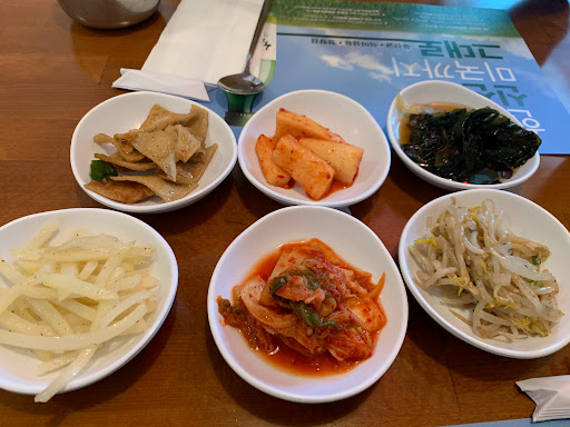 AP GU JUNG (Abeom Soondae) Gallery - United States
