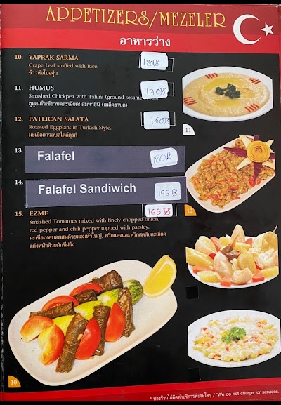 Şaman Turkish Restaurant (Halal) 2