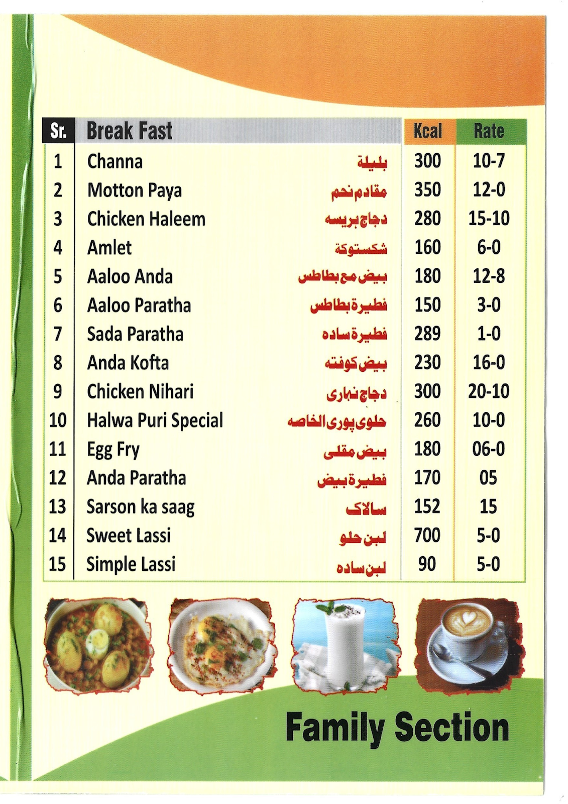 مطعم ملتان الجديد للمأكولات الباكستانية - صورة 2