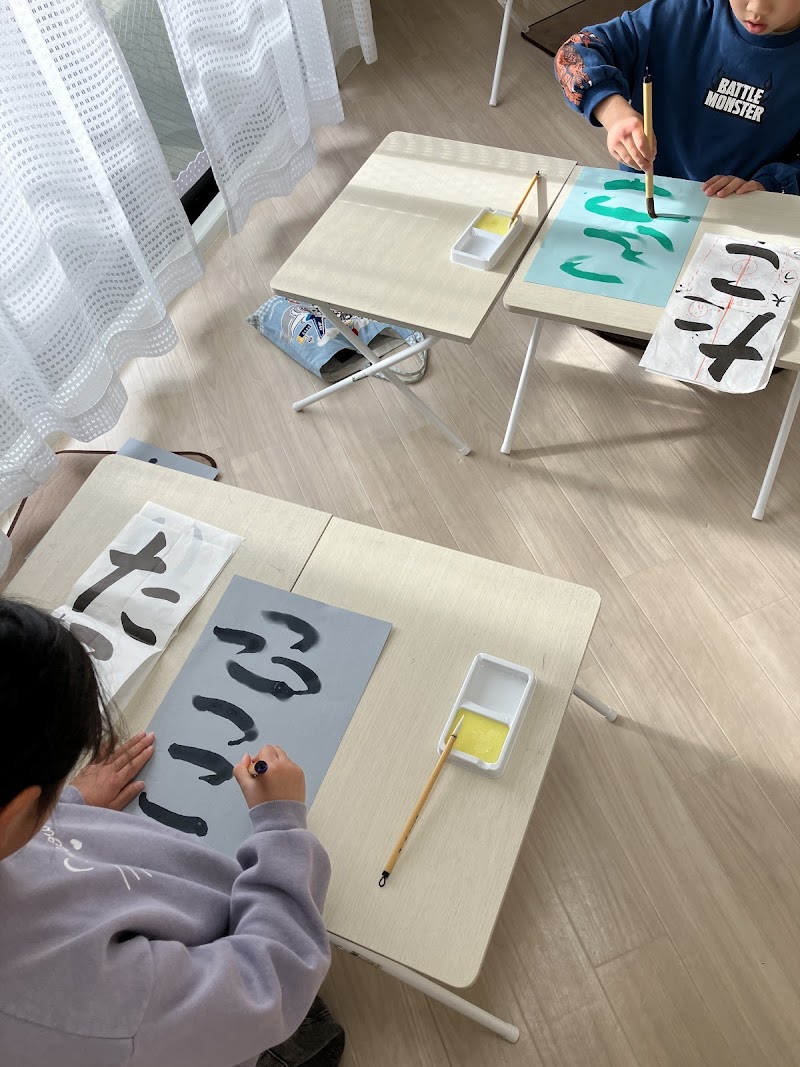 ののはな硬筆教室