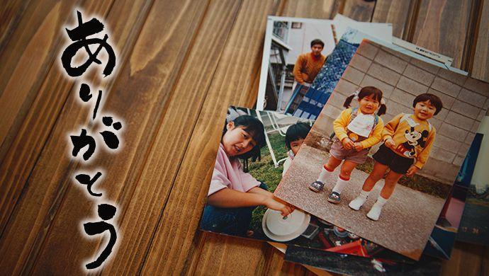 京都エタニティ