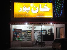 Khanpur Sweets and Bakers peshawar