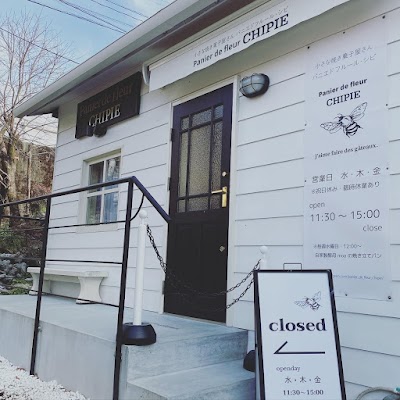 パニエドフルール・シピ