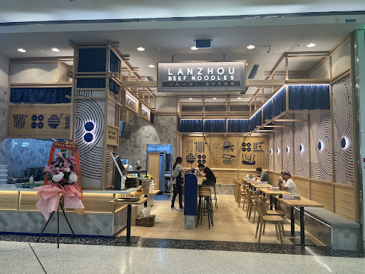 Photo of Taste of Lanzhou Beef Noodle