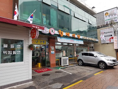 Photos of Oden Restaurant