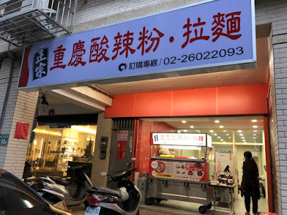 越南美食小寶店