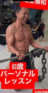 SUNGYM パーソナルトレーニング キックボクシング 浦和 さいたま市役所前