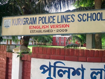 Photos of Kurigram Police Line School