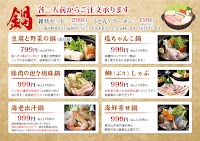 神蔵 （かみくら）