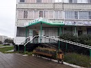 Фотография На Здоровье, Заринск, Россия