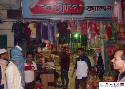 Photos of Mir Super Market