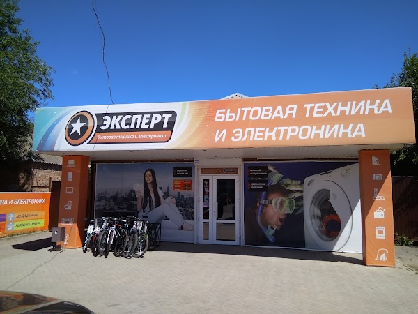 Пролетарский Сеть Магазинов Официальный Сайт
