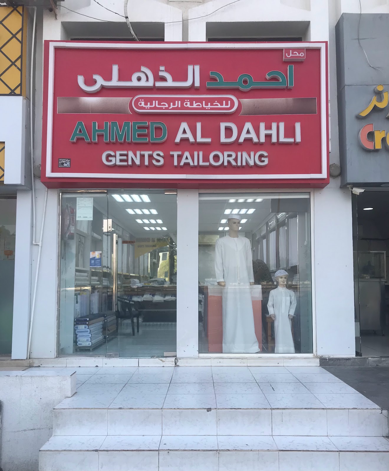 المقص الافضل للخياطة الرجالية - صورة 2