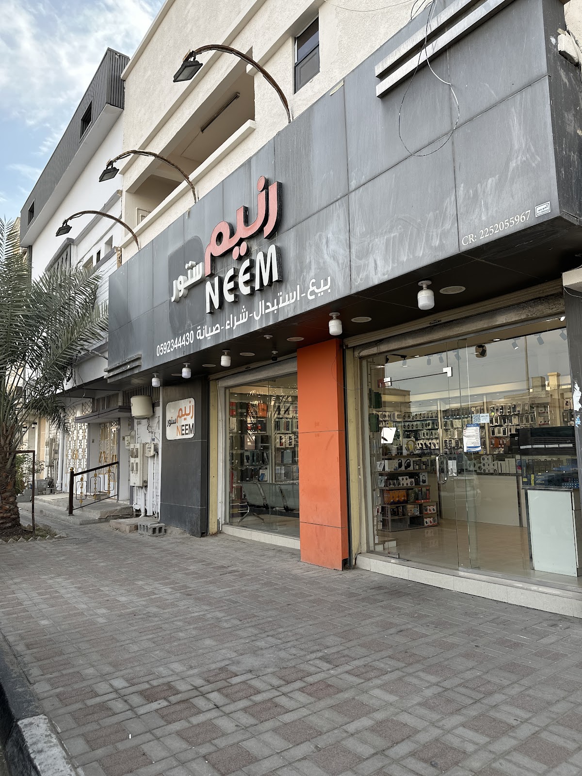 زحل للالكترونيات و الجوالات - صورة 2