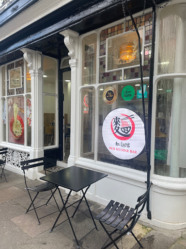 Photo of Red Noodle Bar 紅麵館