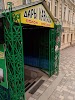 Фотография Дары Кавказа, Железноводск, Россия