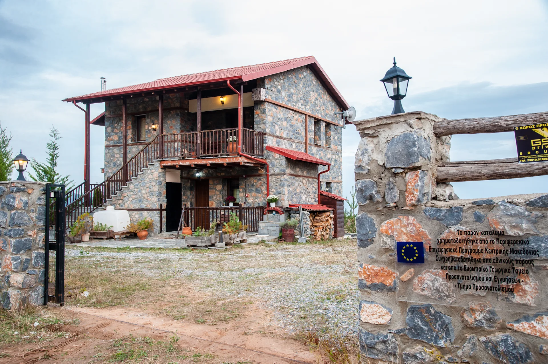 Eva Guesthouse