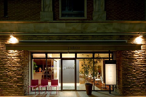 ジャドール 中村区本陣店