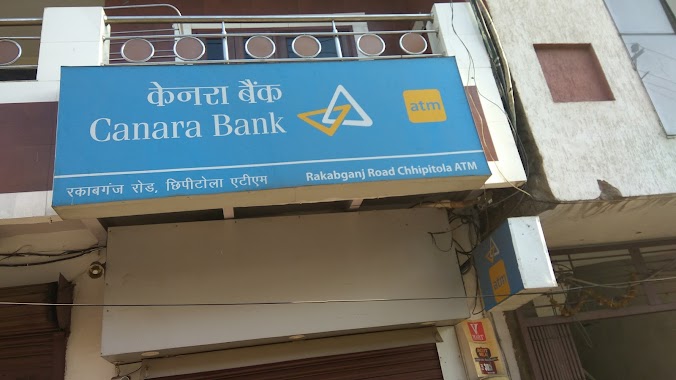 Canara Bank ATM, Author: satpal jat