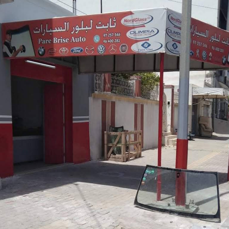 Réparation Pare Brise En Tunisie - Pare Brise Tunisie
