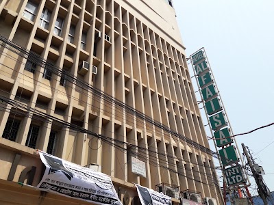 Photos of Hotel Al-Faisal International Limited