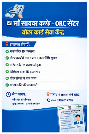 Voter full service post image