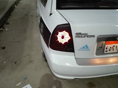 Photos of Moody Abuadla Accessories cars