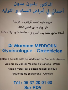 Mamoun Meddoun Gynécologue, Author: Smart Edge