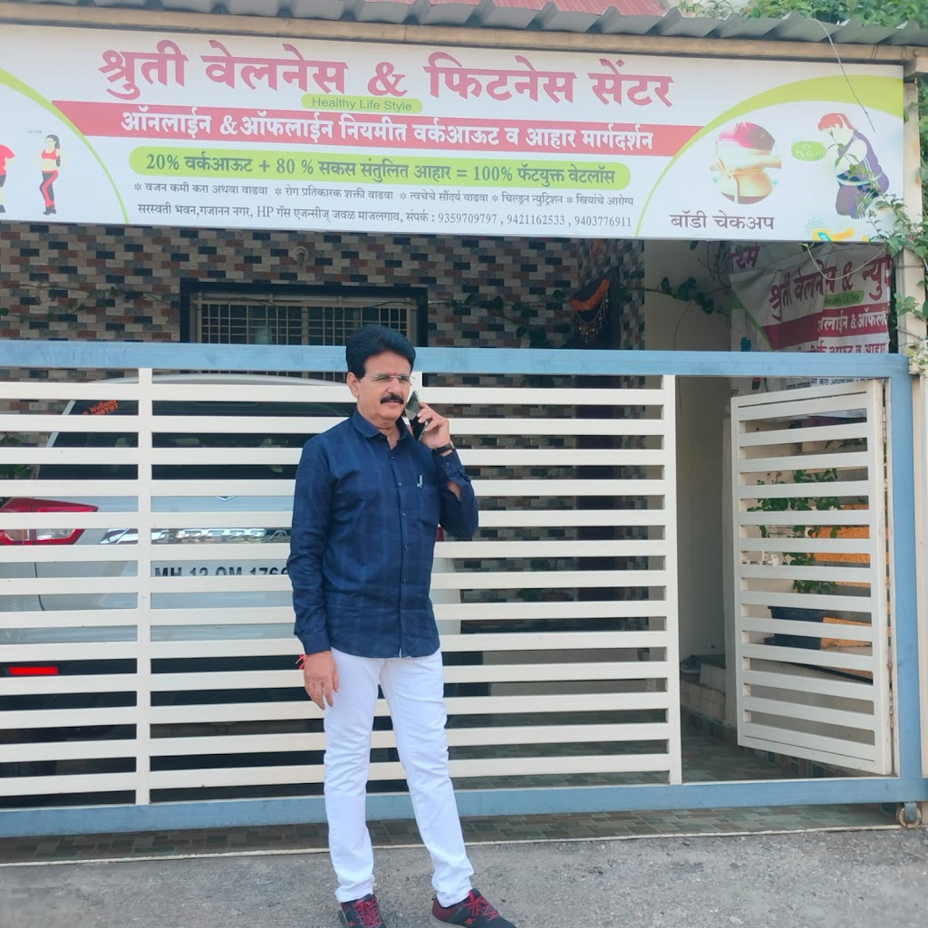 Shruti Wellness Fitness Center Majalgaon Dist Beed Maharashtra 431131