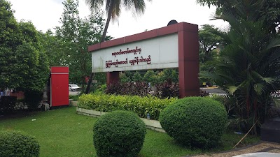 hospital
