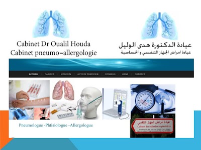 Photos of Cabinet Dr Oualil Houda: pneumologue, allergologue et phtisiologue. دكتور الوليل هدى