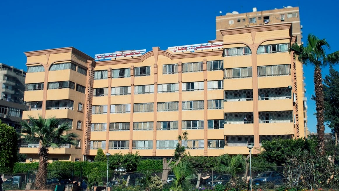 مستشفى د. جمال ابو العزائم للطب النفسى