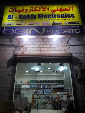 Al Sehly Electronics, Author: R_A_TV _BD