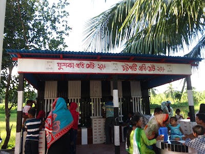 Photos of Arambhag Family Park