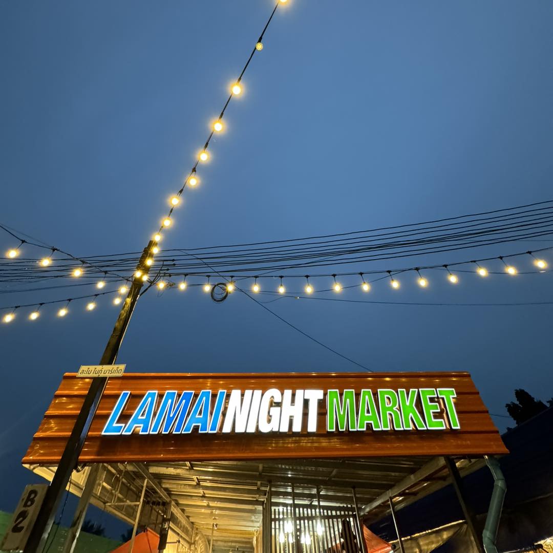 Lamai Night Market