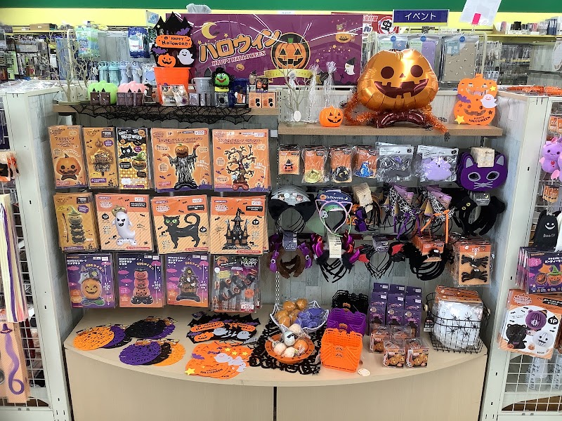 100えんハウス レモン 藤枝店