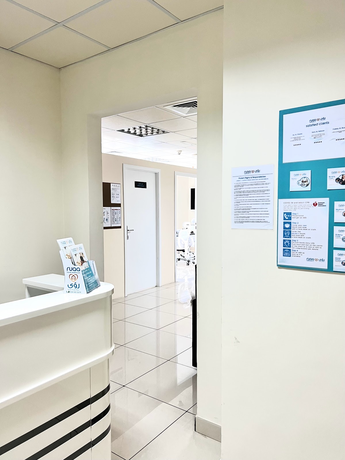 NAS Home Health Care - صورة 5