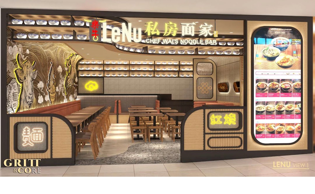 LeNu Chef Wai's Noodle Bar 樂牛私房面家