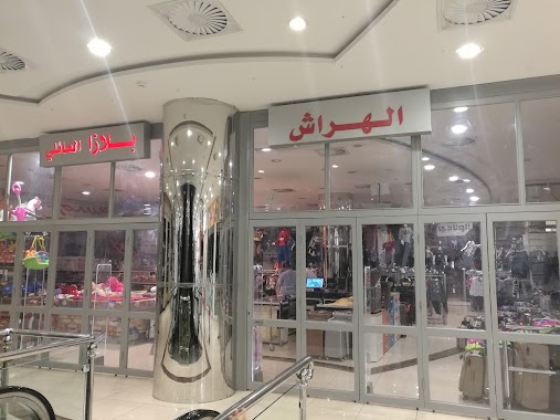 Al Jerooshi Mall, Author: وليد المعلم