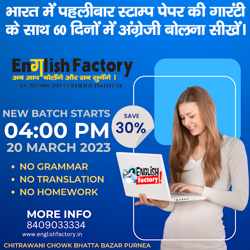 Hurry up Limited Seats Available post image