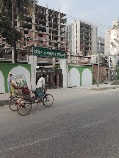 Photos of Masjid E Khajababa Faridpuri Complex