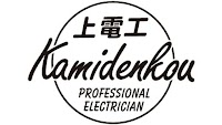上電工(カミデンコウ)