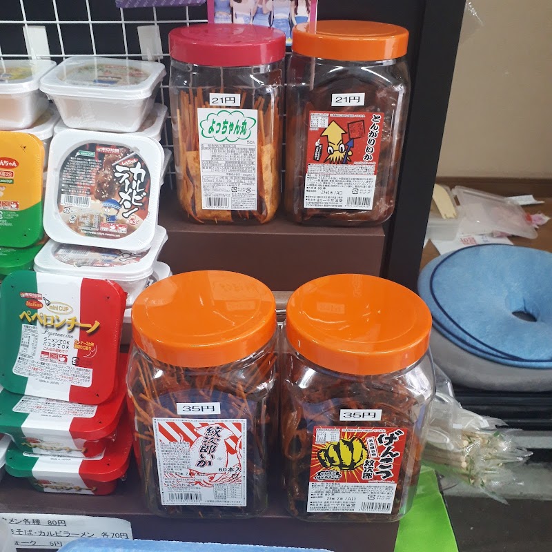 駄菓子のキマグレヤ