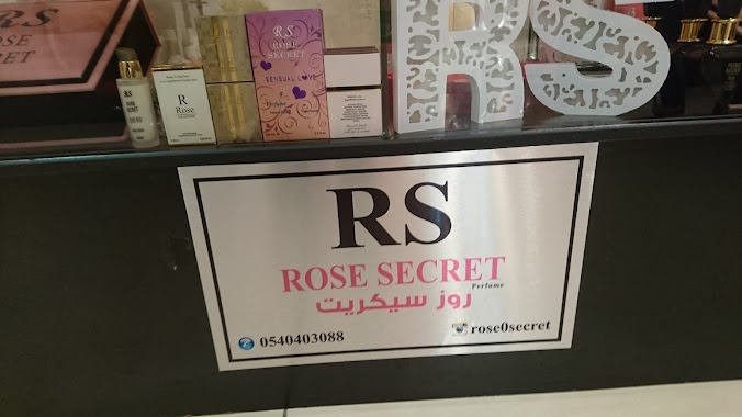 السر الوردي روز سيكريت لانجري &عطور&هدايا, Author: Mudar Nasan