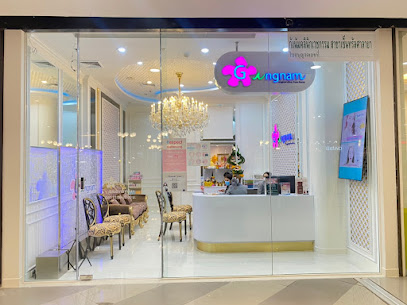 กังนัมคลินิก สาขาเซ็นทรัล ศาลายา