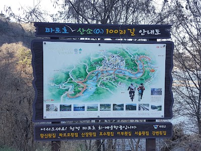 Photos of 파로호